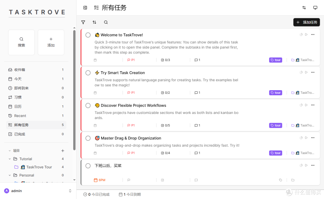 自托管任务管理,数据自己掌控,部署5分钟上手