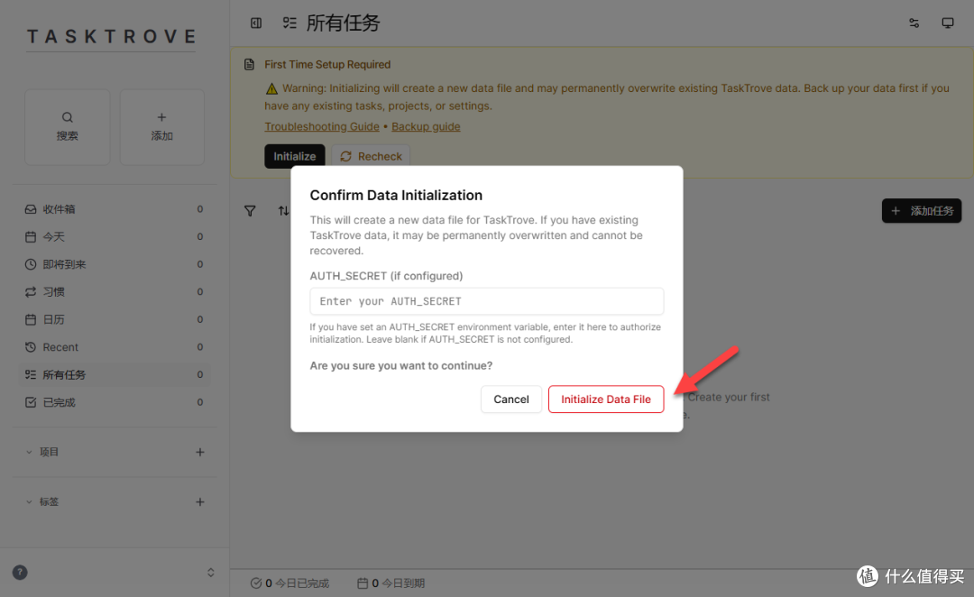 自托管任务管理,数据自己掌控,部署5分钟上手