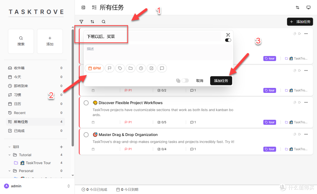 自托管任务管理,数据自己掌控,部署5分钟上手