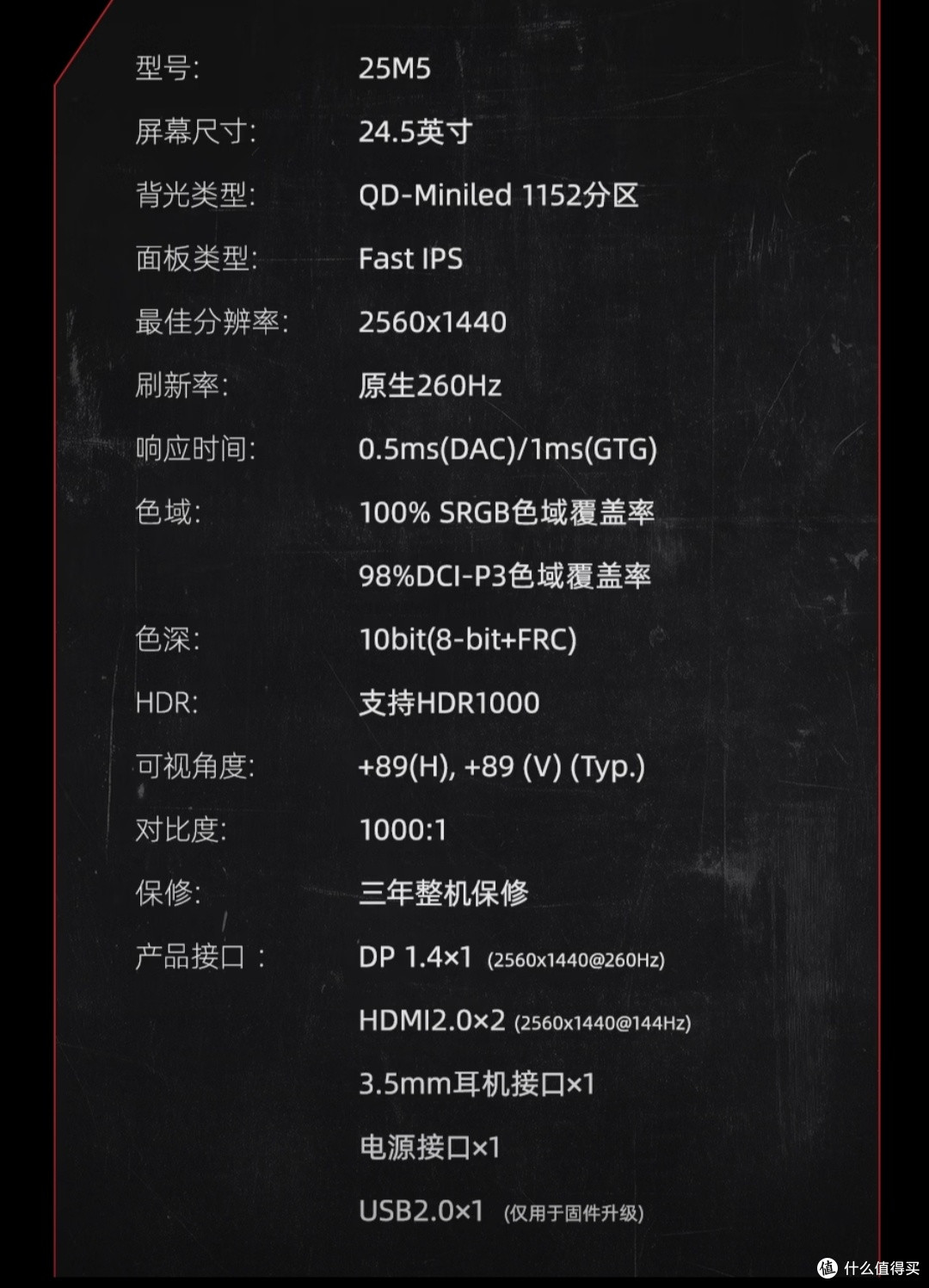 KTC大师系列显示器选购指南|避坑不踩雷