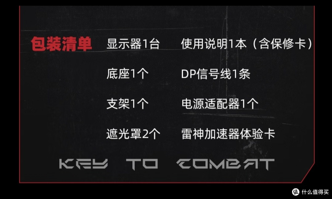 KTC大师系列显示器选购指南|避坑不踩雷