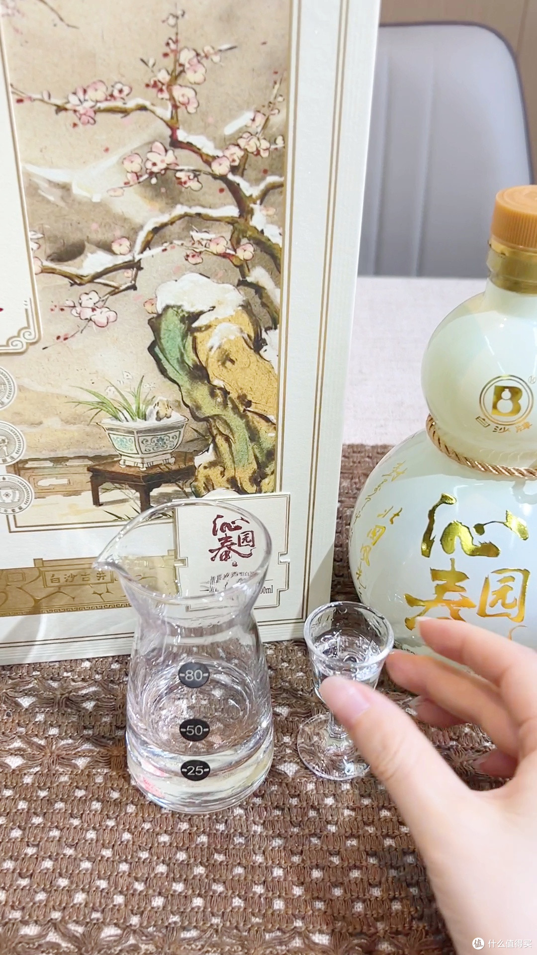 我的宝藏口粮酒!每天小酌一杯太幸福了