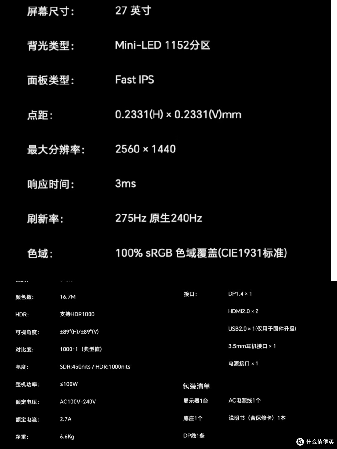 KTC大师系列显示器选购指南|避坑不踩雷