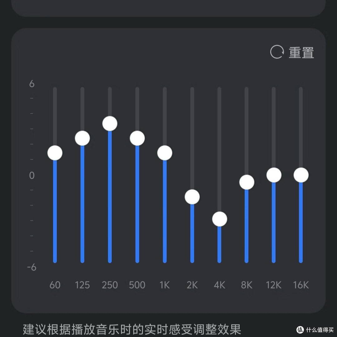华为FreeBuds Pro 4:均衡体验的耳机选择