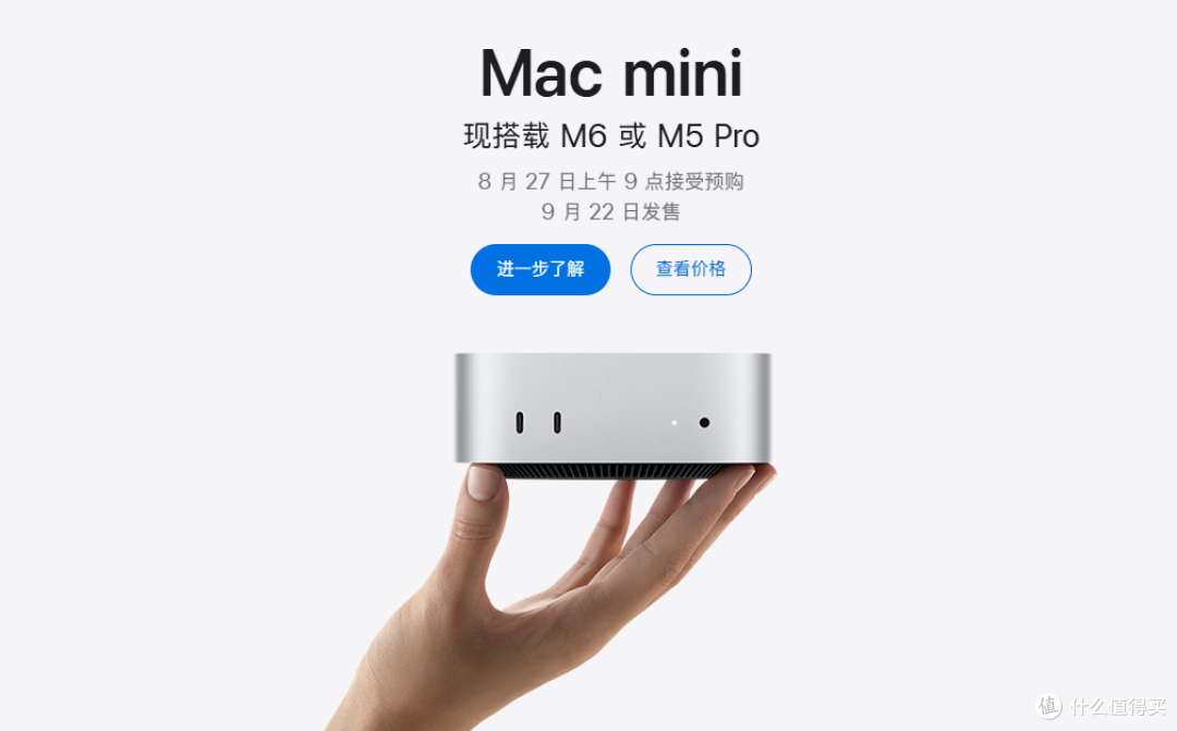 苹果首款 2nm 芯片 M6 来了:升级有多大,要不要换机