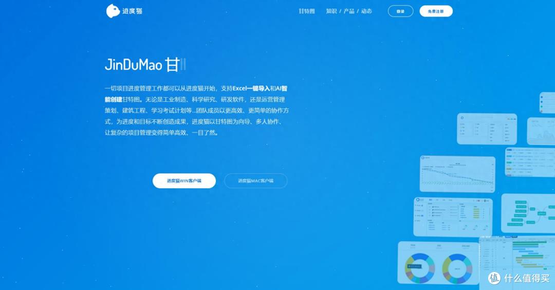 不用盲目跟风!2026小众好用项目管理软件,适配个人/小团队