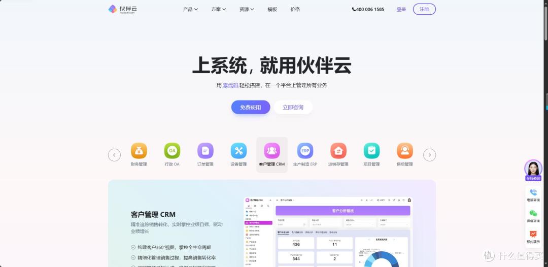 不用盲目跟风!2026小众好用项目管理软件,适配个人/小团队