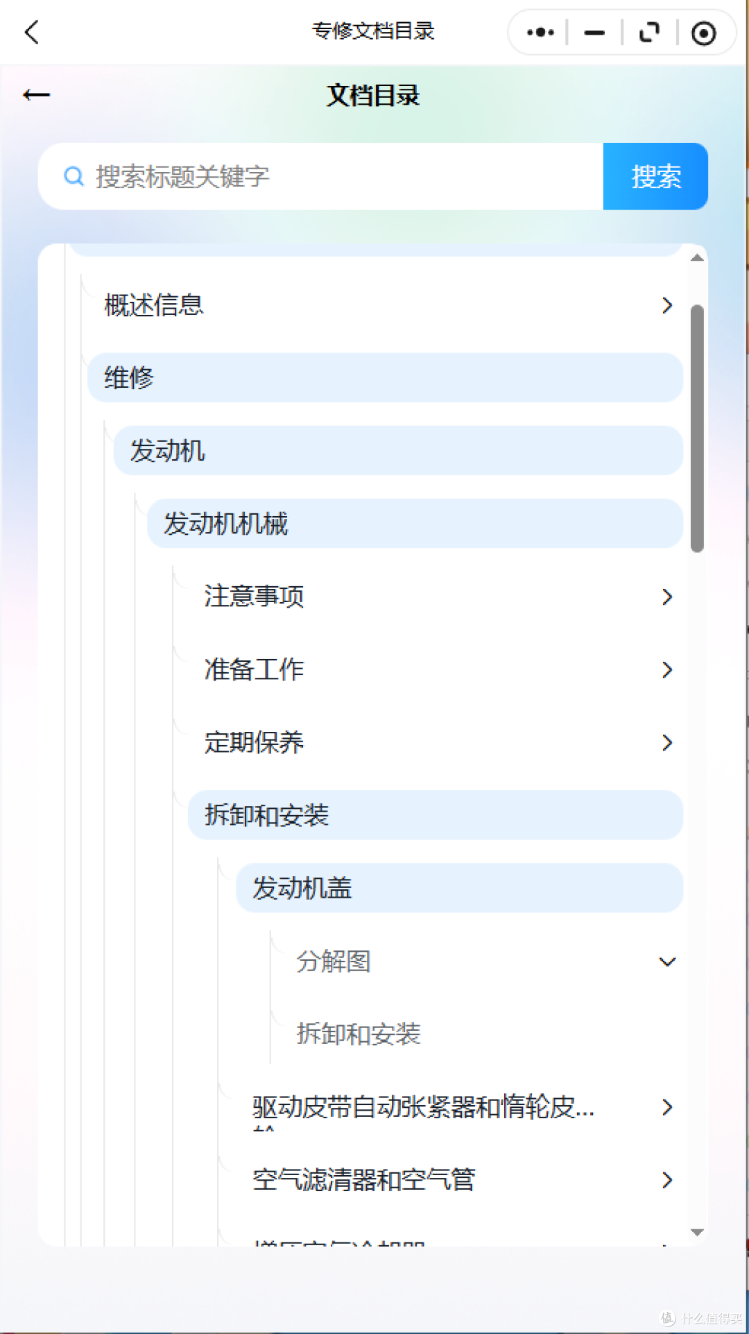 2009-2026年英菲尼迪系列维修手册和电路图资料维修资料汽修资料
