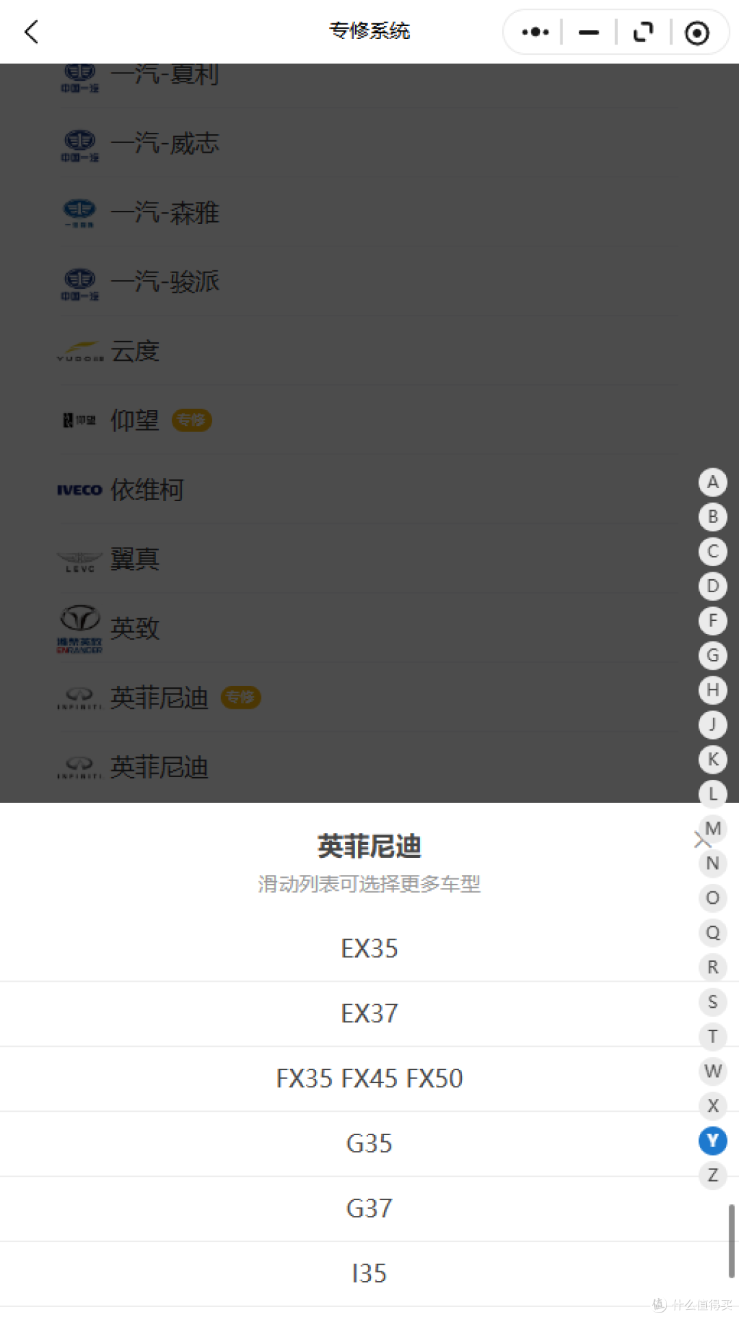 2009-2026年英菲尼迪系列维修手册和电路图资料维修资料汽修资料