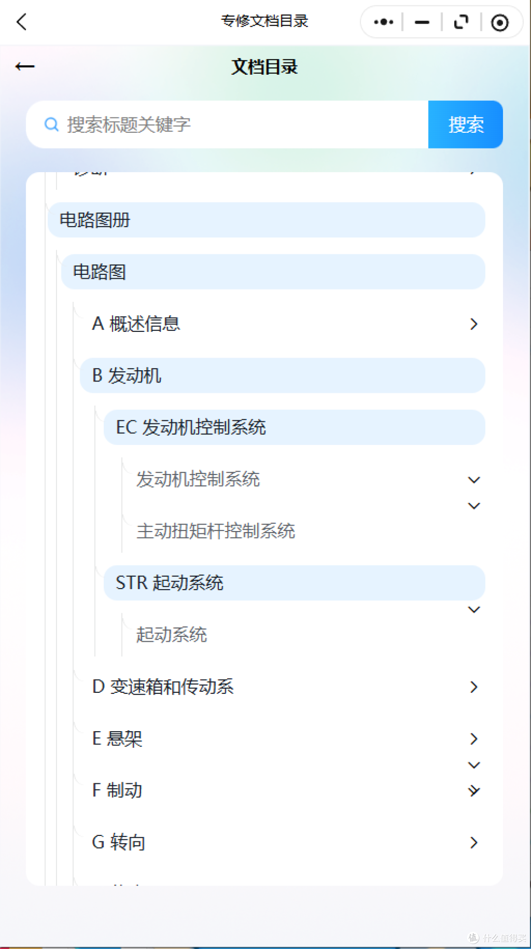 2009-2026年英菲尼迪系列维修手册和电路图资料维修资料汽修资料