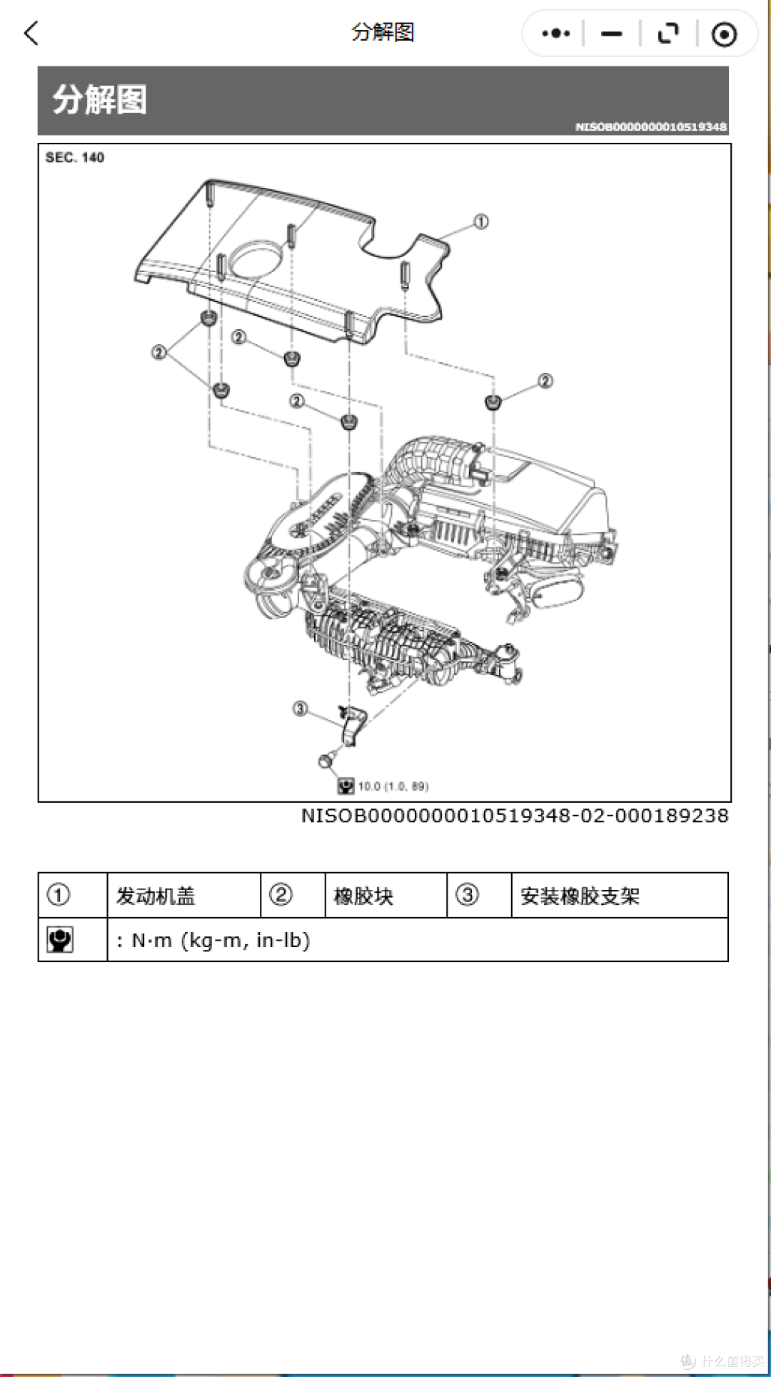 2009-2026年英菲尼迪系列维修手册和电路图资料维修资料汽修资料