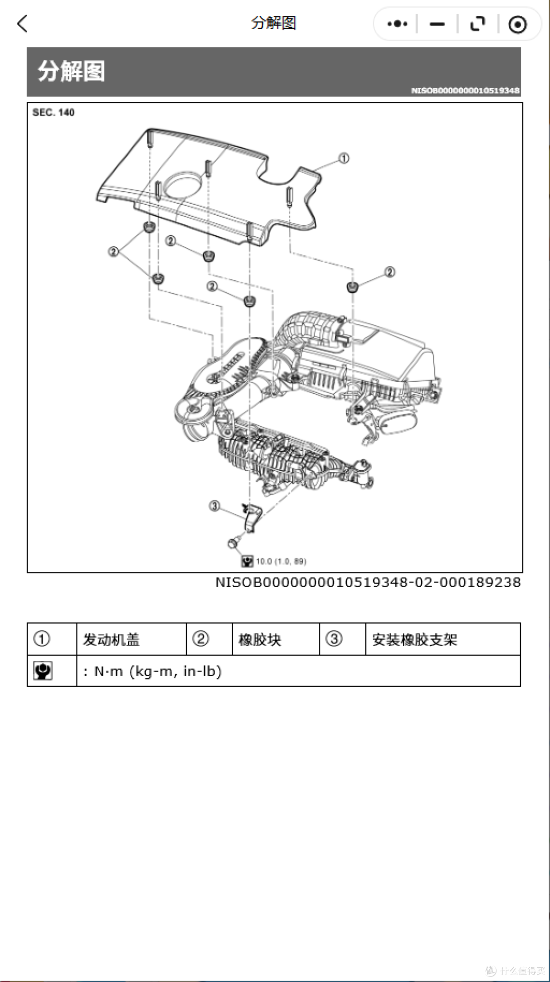 2004-2026年英菲尼迪系列维修手册和电路图资料维修资料汽修资料