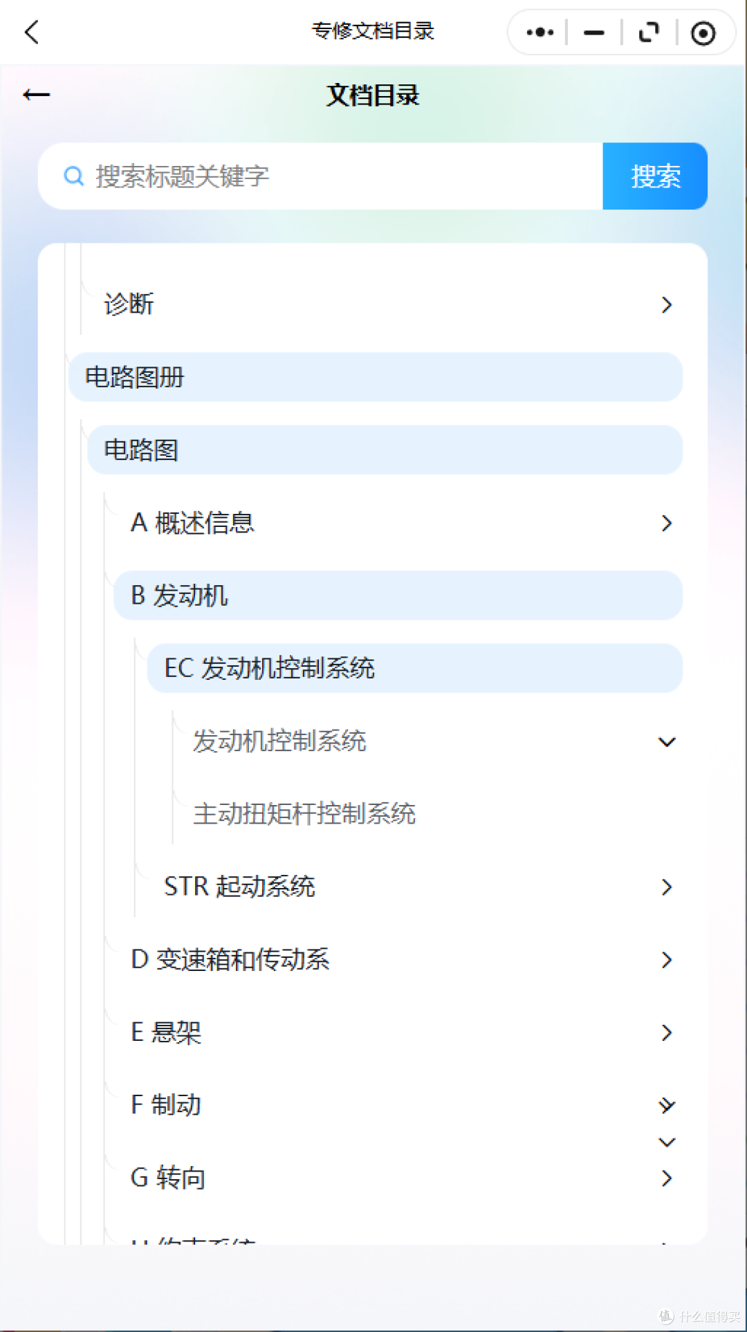2004-2026年英菲尼迪系列维修手册和电路图资料维修资料汽修资料