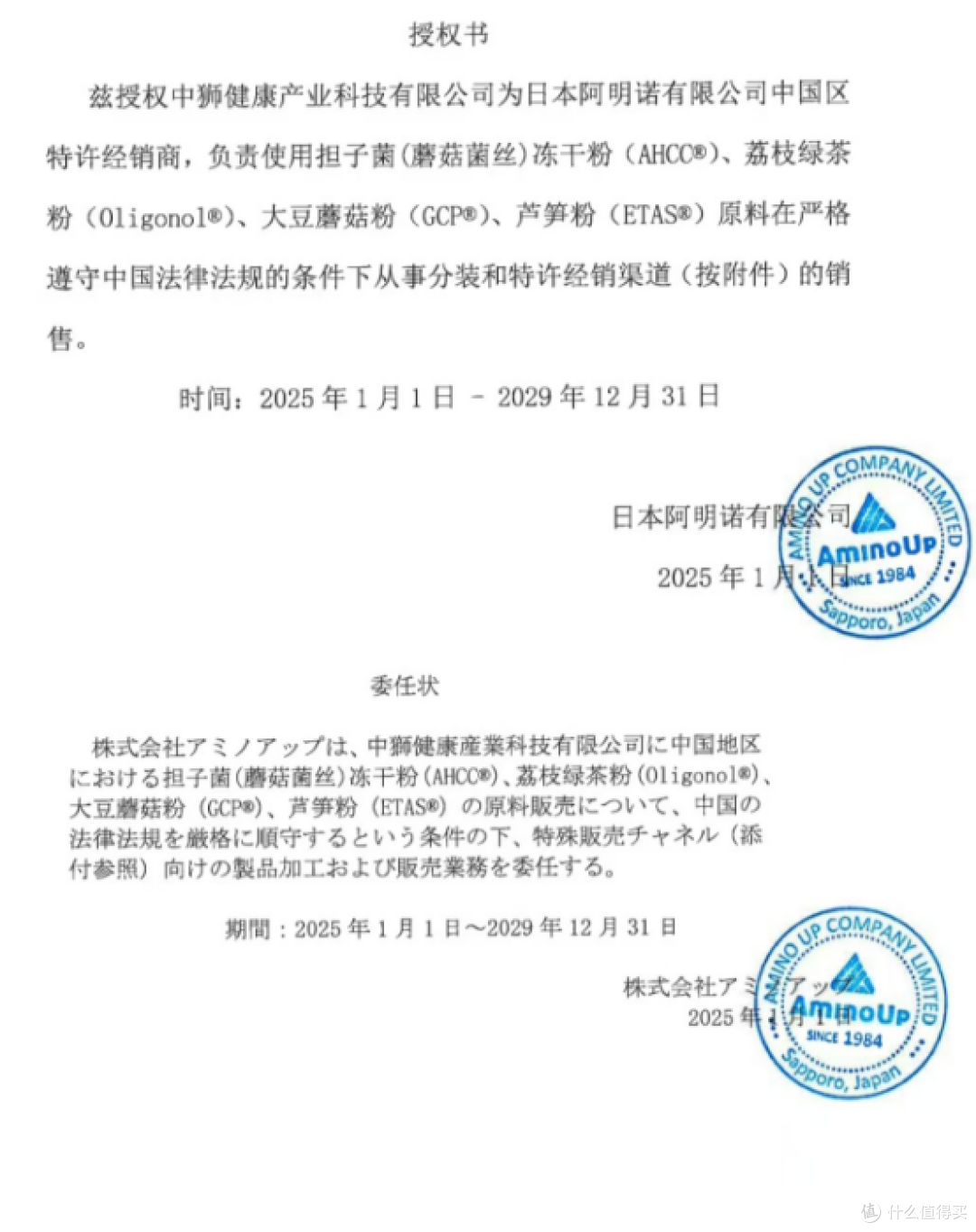 做功课很久才敢入手金勉益AHCCFD，关于真假我整理了这些避坑点