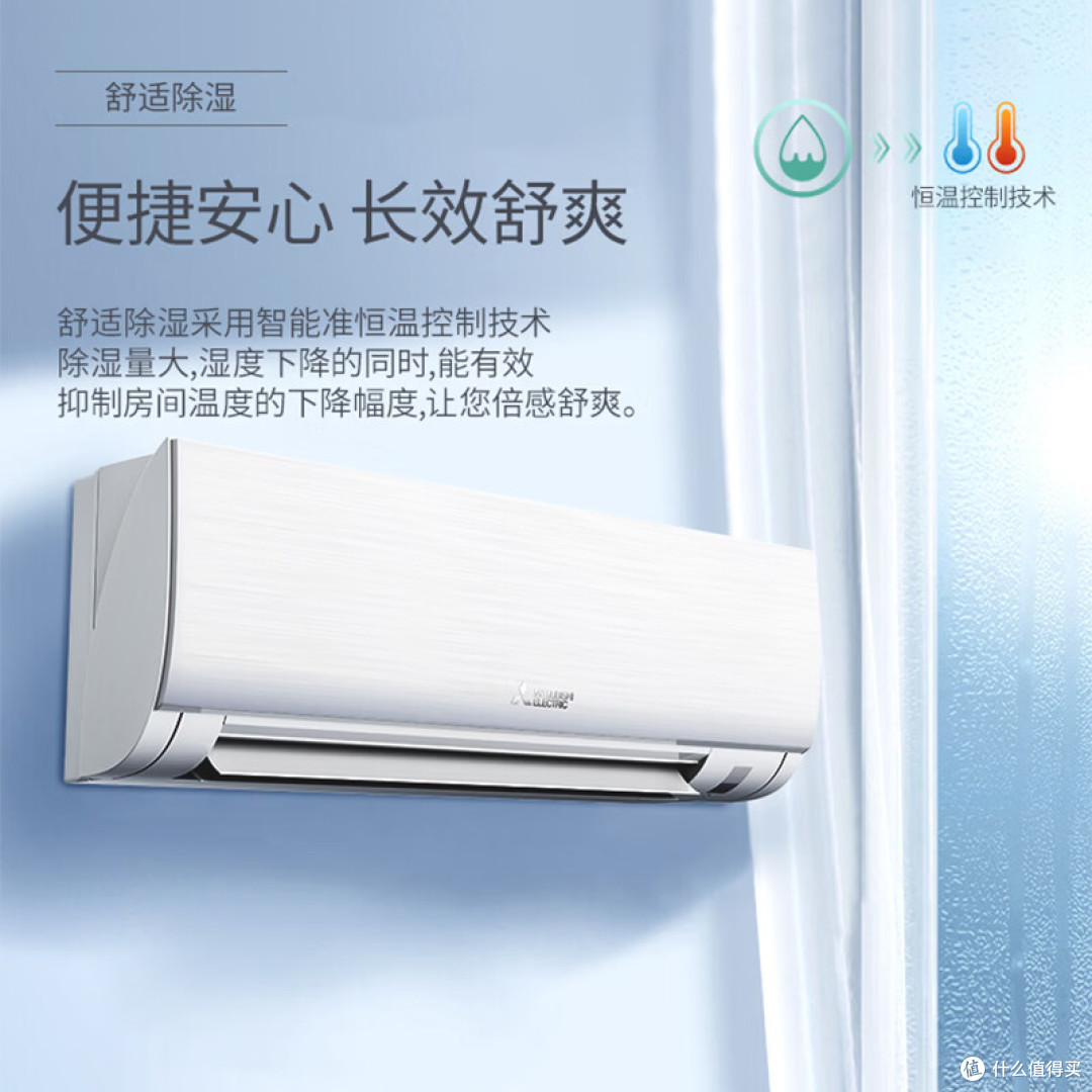 空调是三菱电机好还是三菱重工好？深度解析日系空调技术内幕