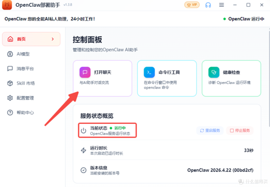 别再问DeepSeek API怎么用了，最全操作指南在这里