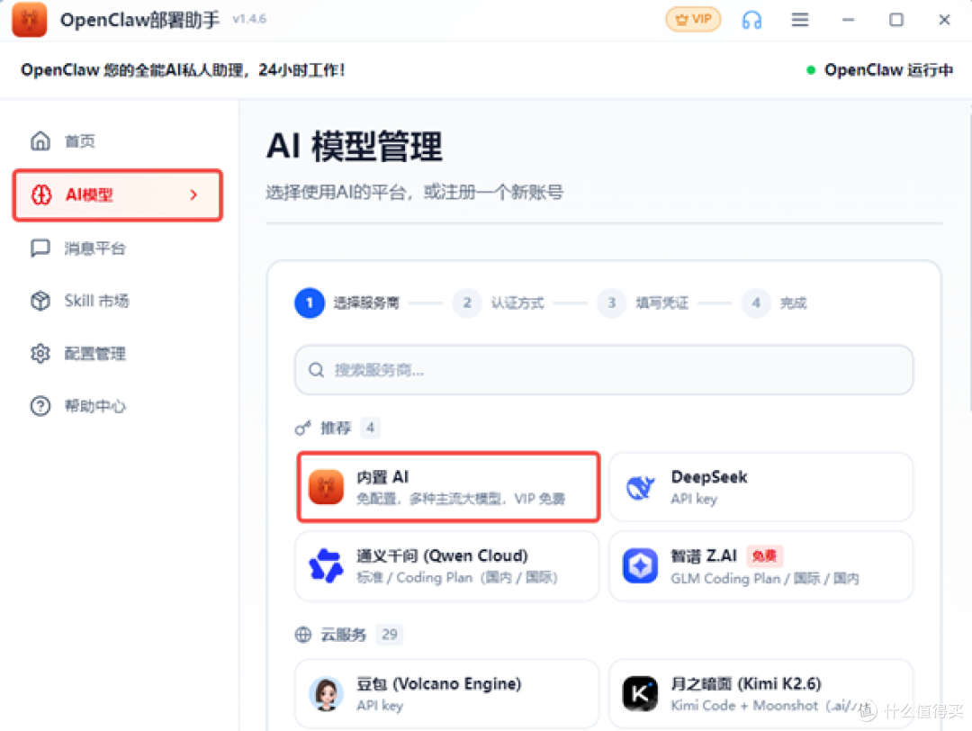 别再问DeepSeek API怎么用了，最全操作指南在这里