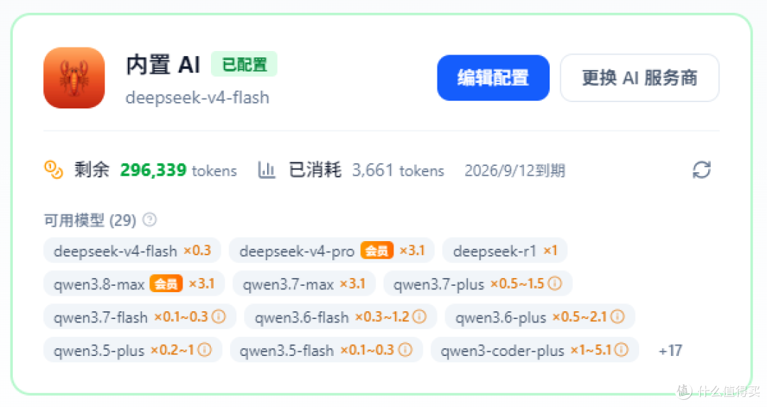 别再问DeepSeek API怎么用了，最全操作指南在这里
