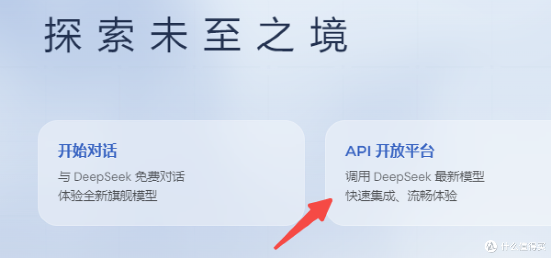 别再问DeepSeek API怎么用了，最全操作指南在这里