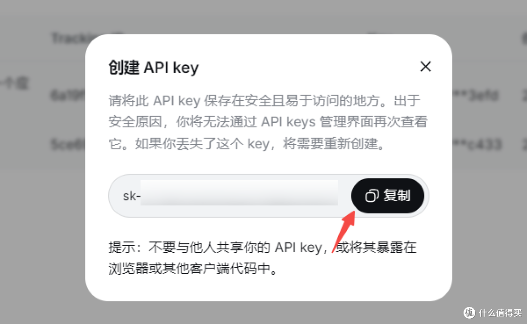 别再问DeepSeek API怎么用了，最全操作指南在这里