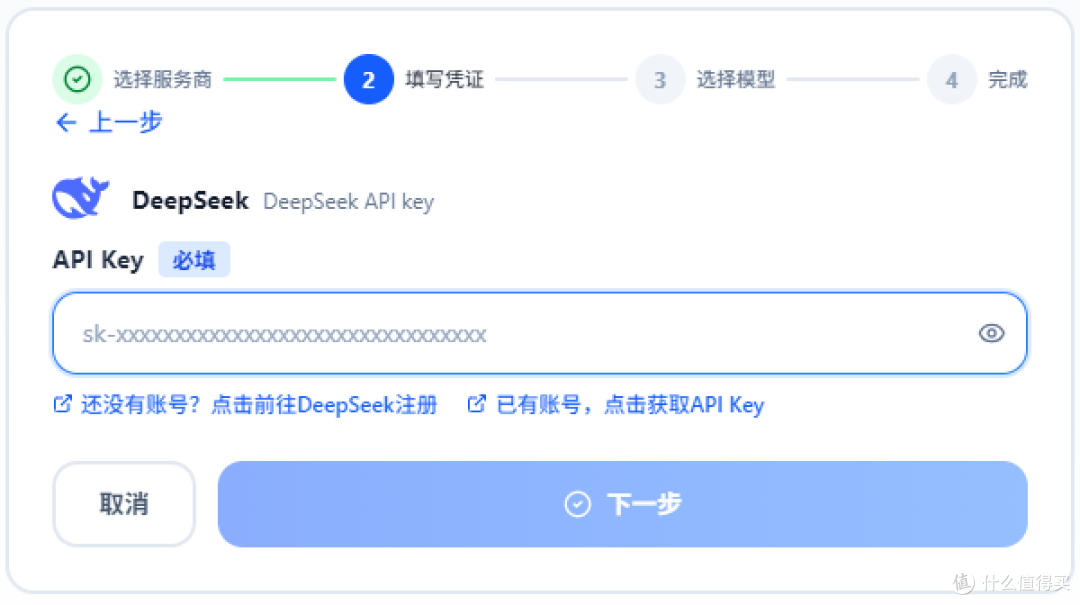 别再问DeepSeek API怎么用了，最全操作指南在这里