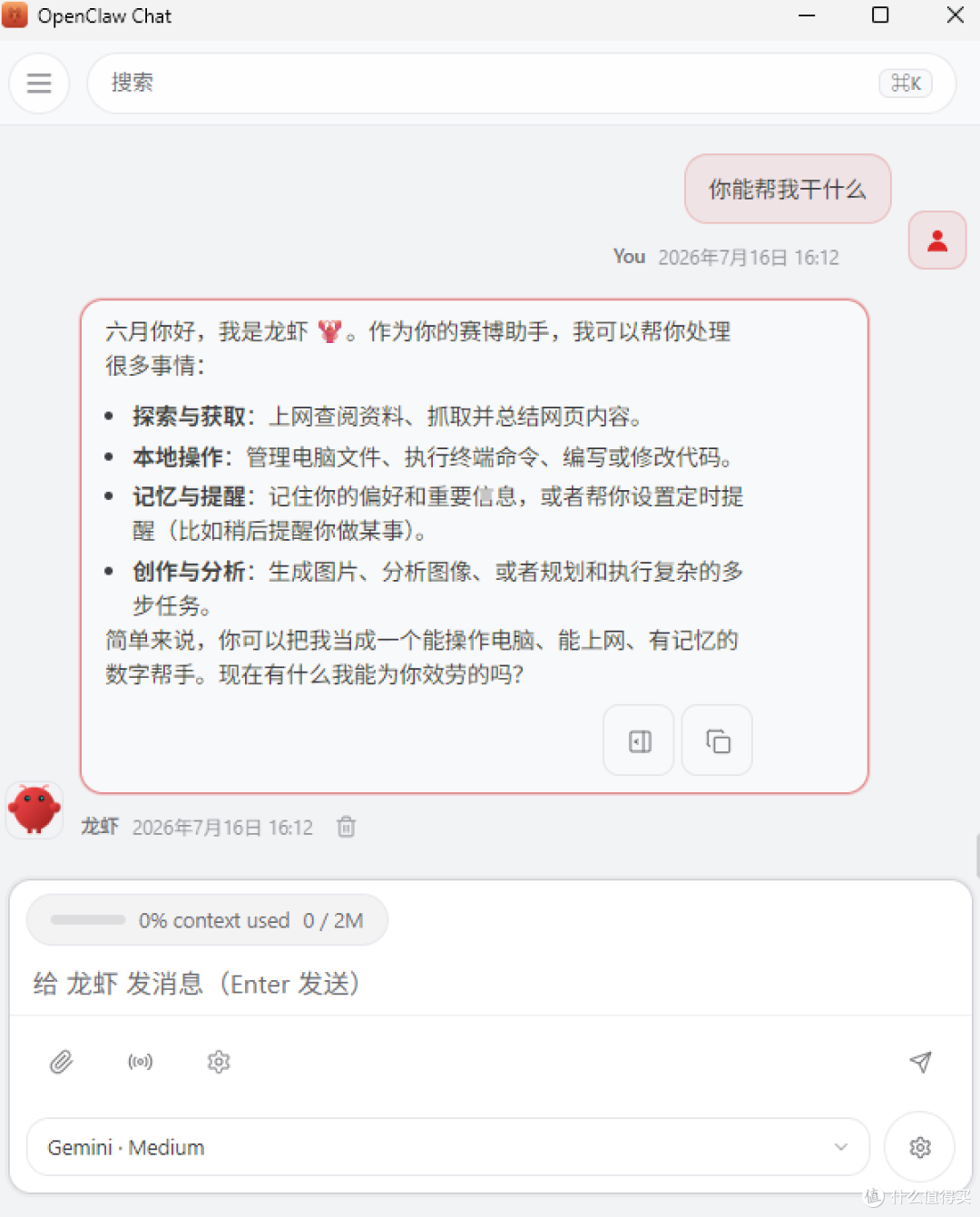 别再问DeepSeek API怎么用了，最全操作指南在这里