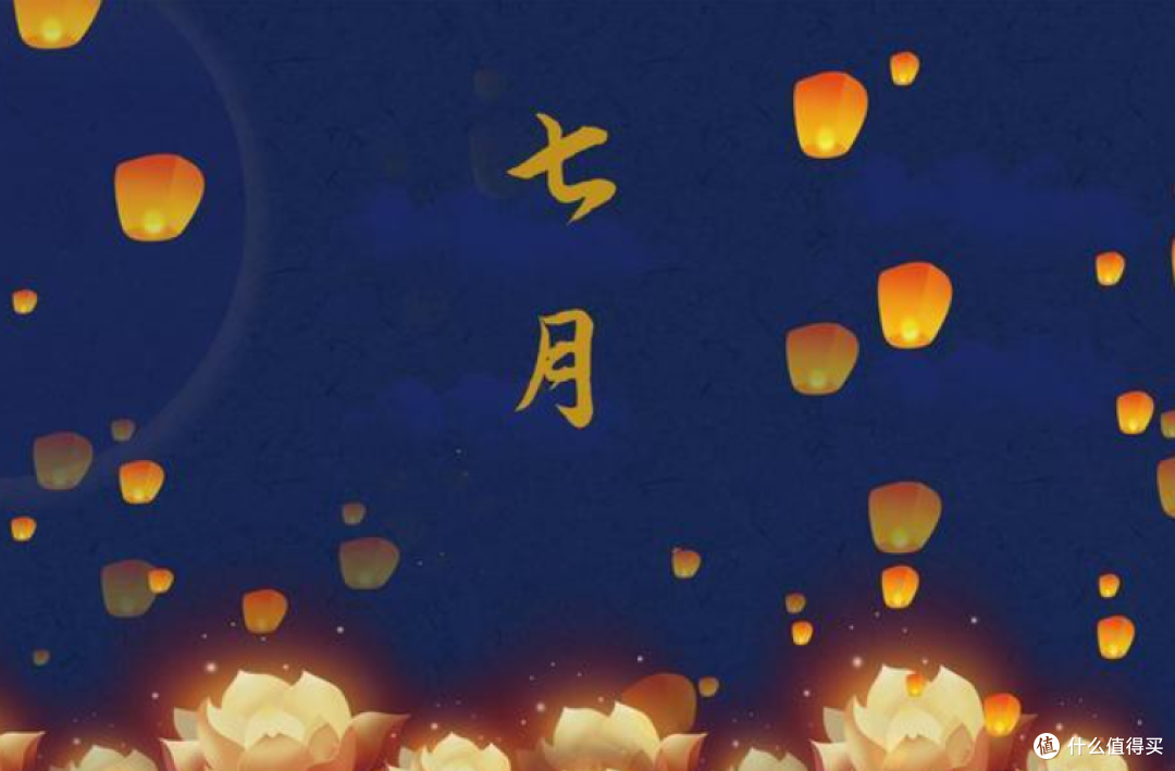 今日七月半也叫中元节,提醒:5样要上桌,福气不进门,聚福迎祥