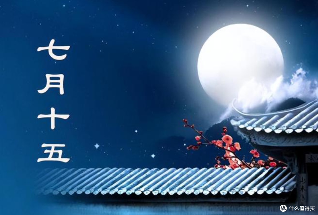 今日七月半也叫中元节,提醒:5样要上桌,福气不进门,聚福迎祥