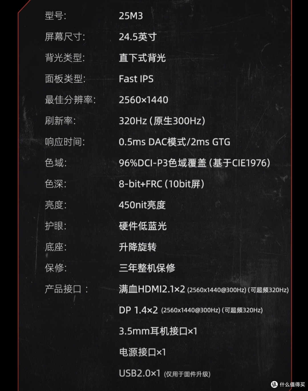 KTC大师系列显示器选购指南|避坑不踩雷