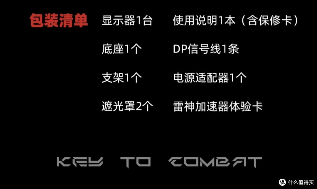 KTC大师系列显示器选购指南|避坑不踩雷