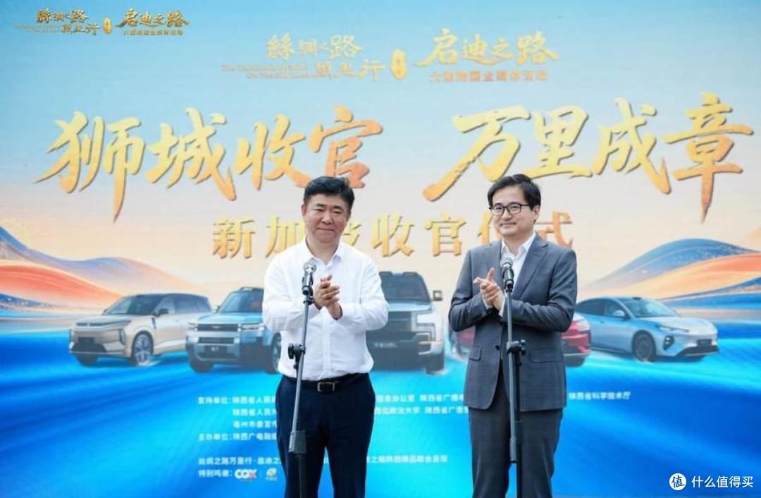 比亚迪全程护航 2026丝绸之路万里行在新加坡收官