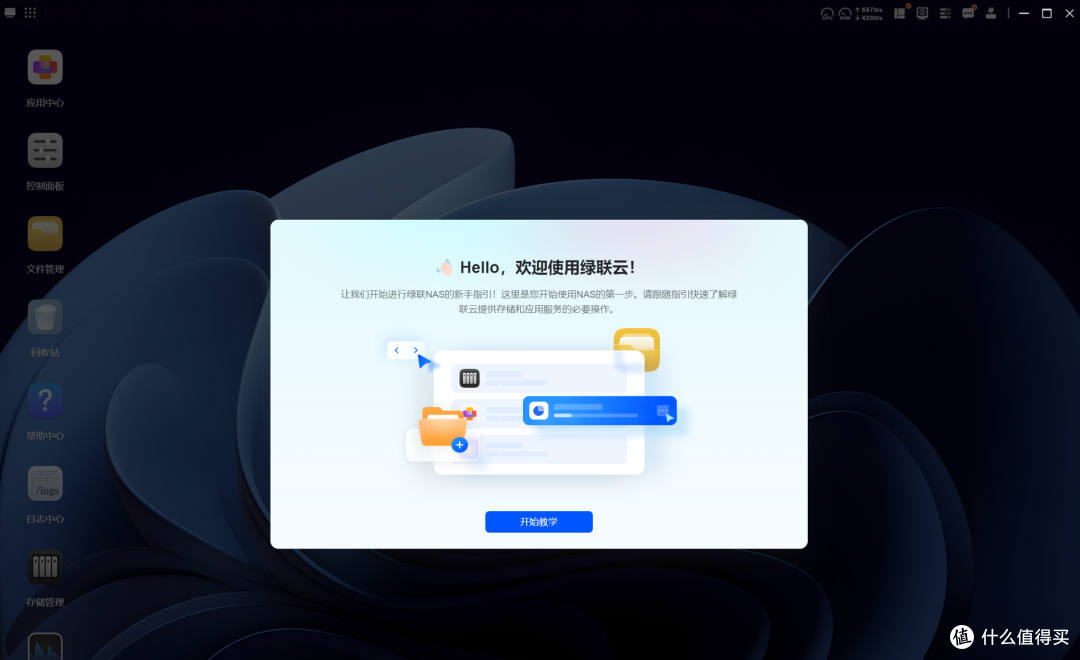一个人生活,为什么我反而更需要 NAS?——绿联 DH4300 Plus