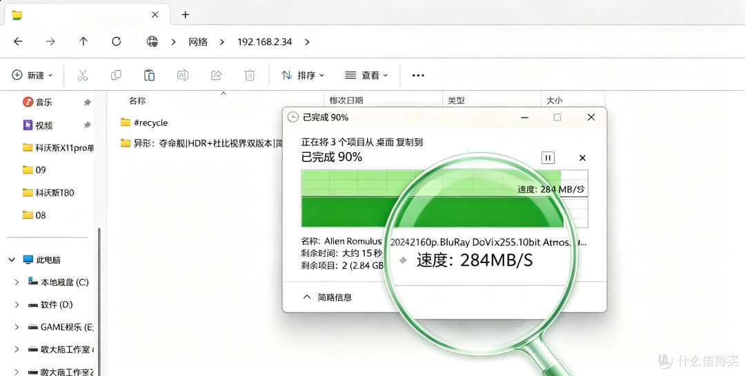 一个人生活,为什么我反而更需要 NAS?——绿联 DH4300 Plus