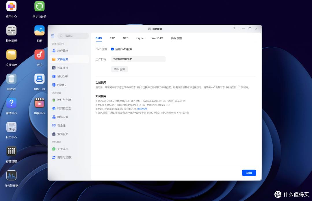 一个人生活,为什么我反而更需要 NAS?——绿联 DH4300 Plus