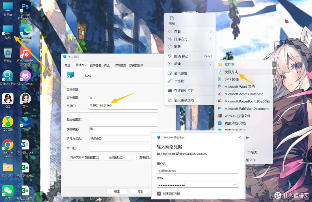 一个人生活,为什么我反而更需要 NAS?——绿联 DH4300 Plus