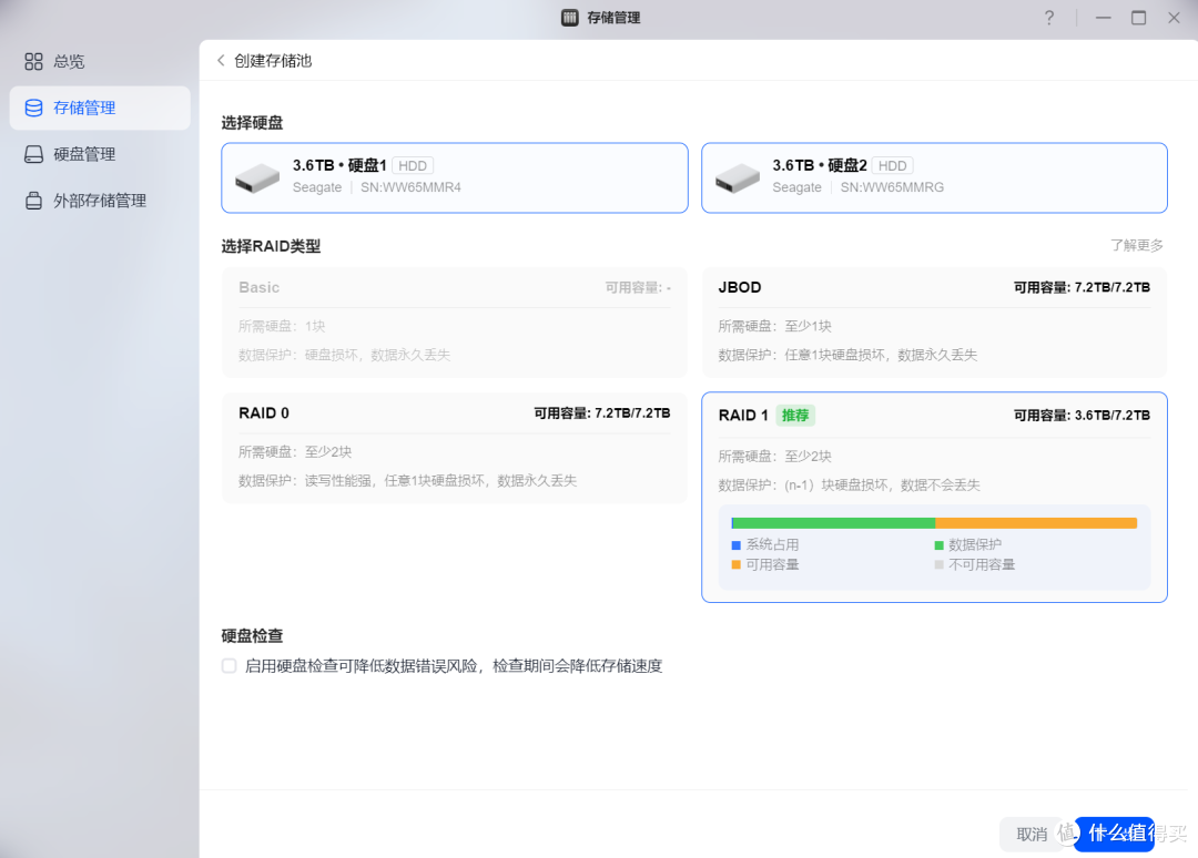 一个人生活,为什么我反而更需要 NAS?——绿联 DH4300 Plus