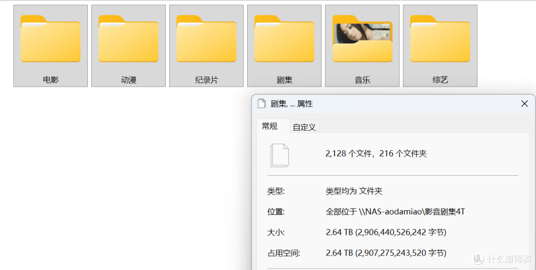一个人生活,为什么我反而更需要 NAS?——绿联 DH4300 Plus