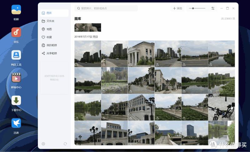 一个人生活,为什么我反而更需要 NAS?——绿联 DH4300 Plus