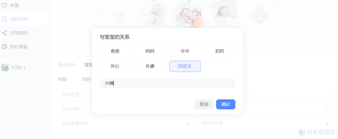 一个人生活,为什么我反而更需要 NAS?——绿联 DH4300 Plus