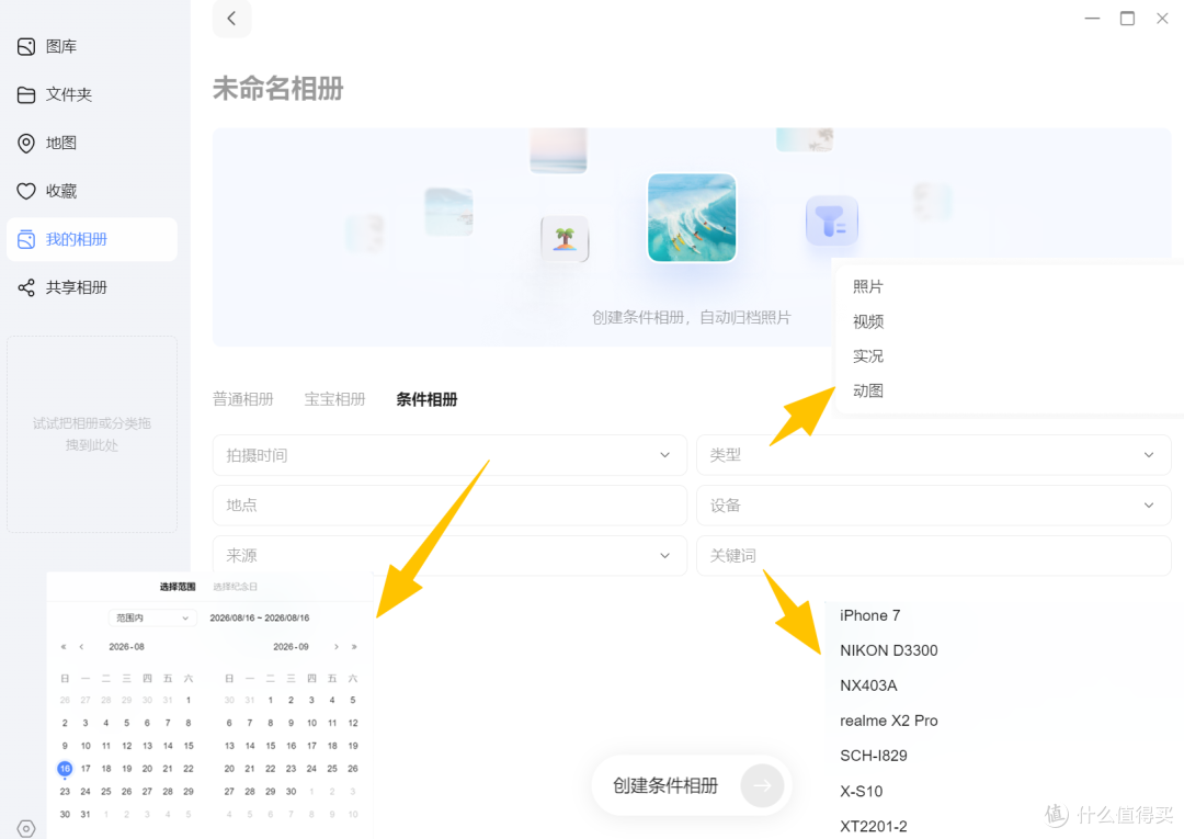 一个人生活,为什么我反而更需要 NAS?——绿联 DH4300 Plus