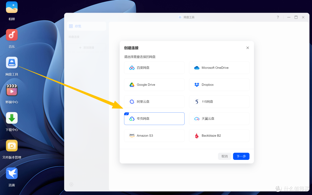 一个人生活,为什么我反而更需要 NAS?——绿联 DH4300 Plus