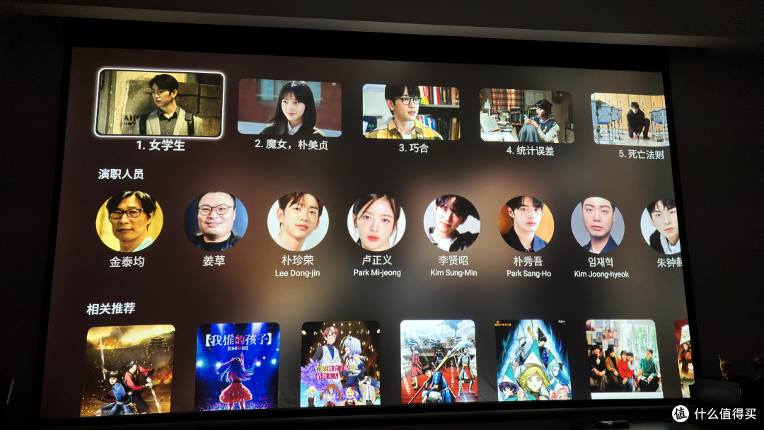 丰富多彩的海报墙和介绍