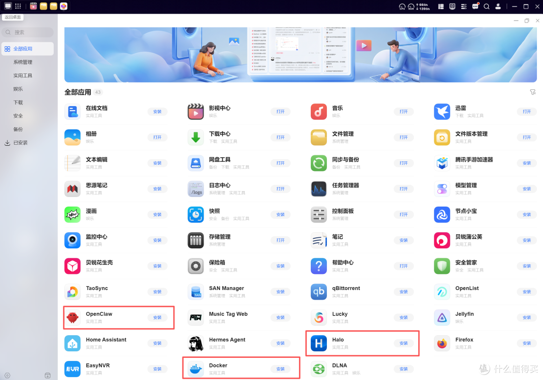 一个人生活,为什么我反而更需要 NAS?——绿联 DH4300 Plus