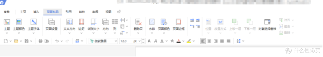 找WPS替代品别陷全换误区,福昕Office可做办公补位工具