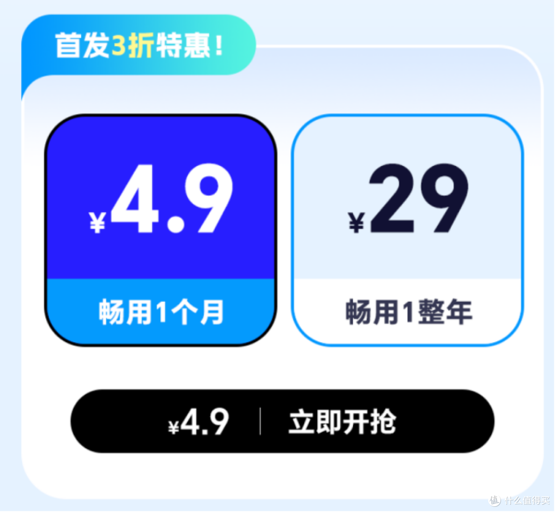 找WPS替代品别陷全换误区,福昕Office可做办公补位工具