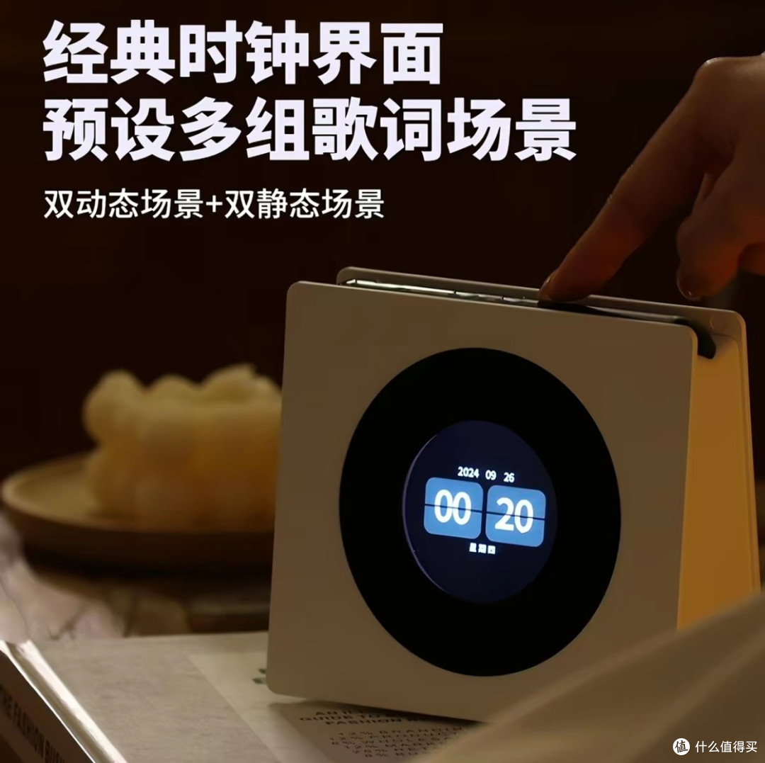 送礼天花板!会显示歌词的蓝牙音箱太绝了✨