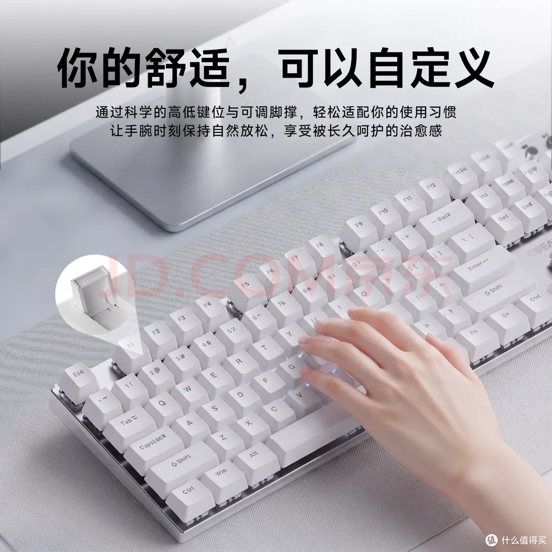 前行者电竞机械键盘上手|百元价位,办公游戏都能打