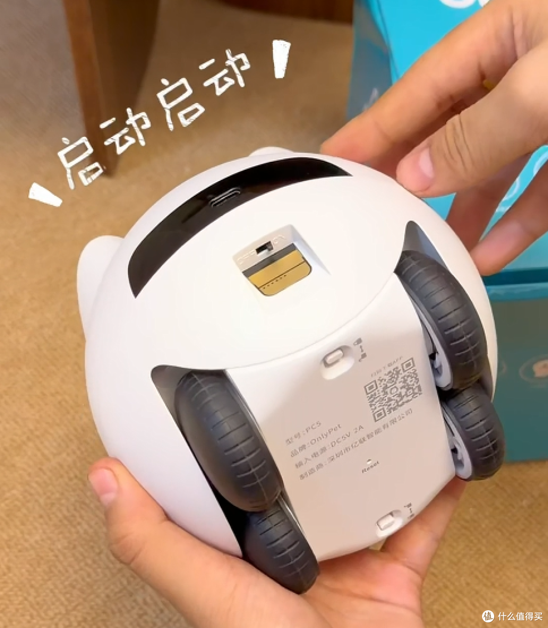 猫总躲床底看不见:——花699换移动机器人,实测说点实话