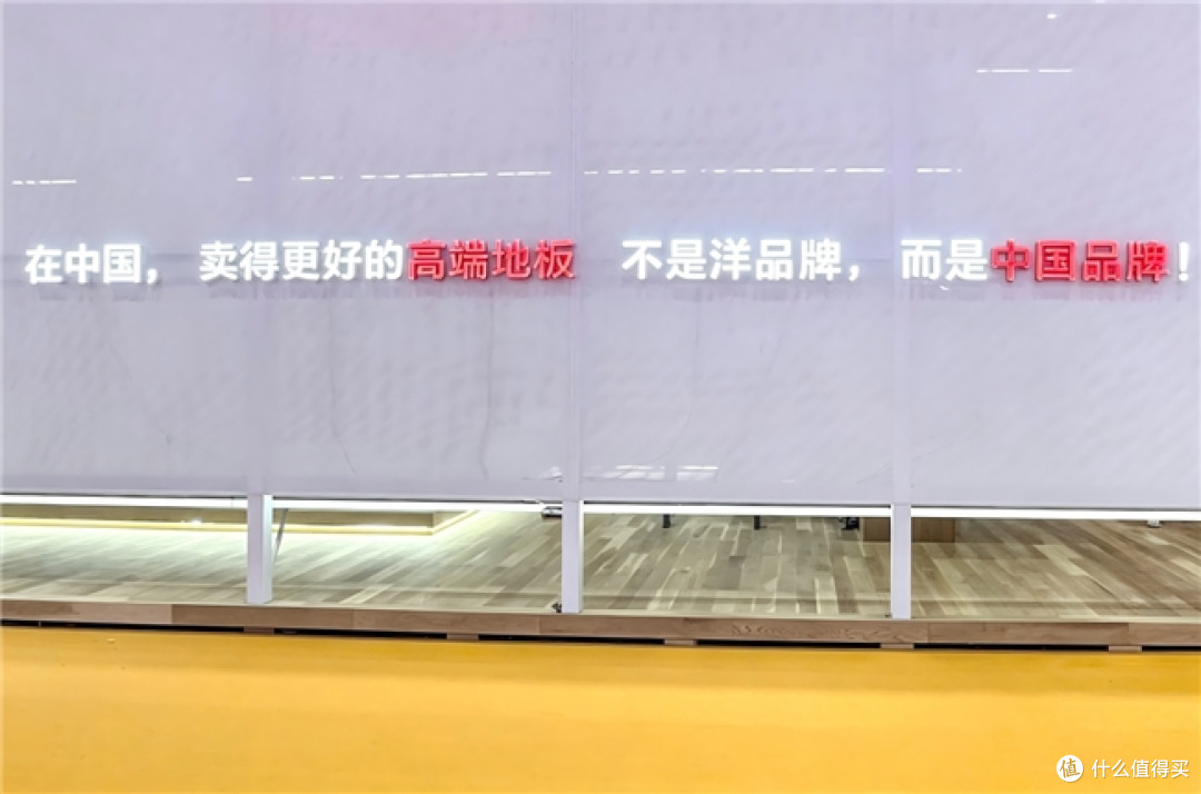 高端实木地板值不值得买国产?天格关键点速览