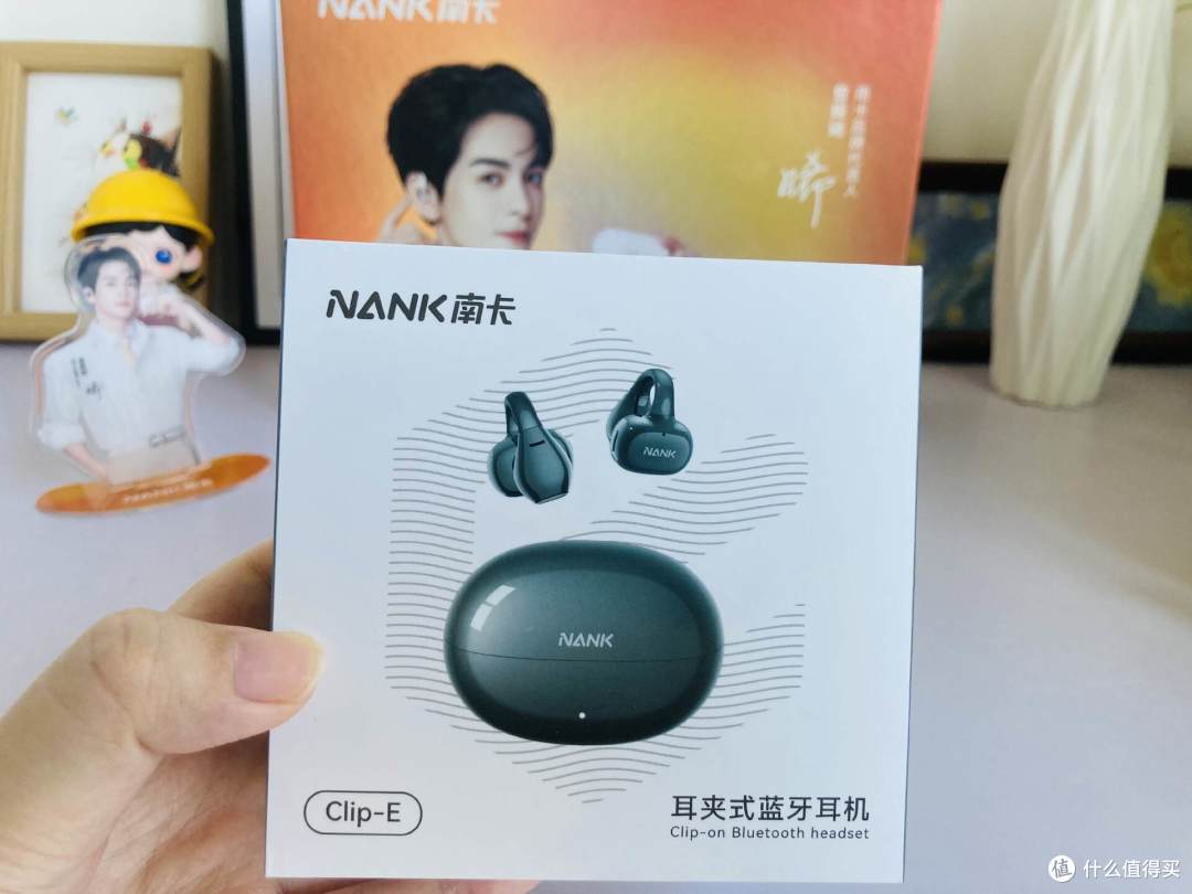 南卡ClipE耳夹式耳机久戴不痛还自带AI,颜值与实用性双在线
